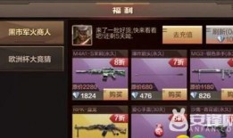 cfm活动最新爆料黑市