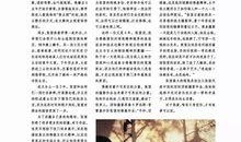 死水最新爆料新闻报道内容,最新爆料揭露惊人内幕