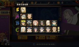 火影忍者25年5月高招s爆料最新