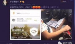 天津滴滴最新爆料消息,揭秘网约车行业新动态与争议焦点