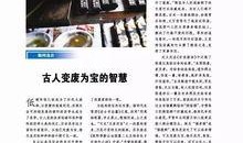 死水最新爆料新闻报道内容,最新爆料揭露惊人内幕